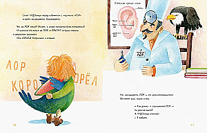 Ime läheb arsti juurde