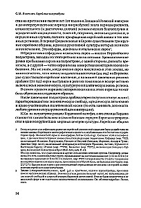 Еврейские инкунабулы