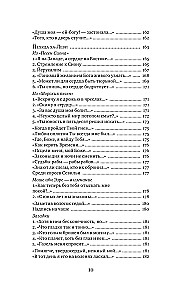 Jüdische Poesie des Mittelalters