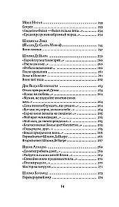 Jüdische Poesie des Mittelalters