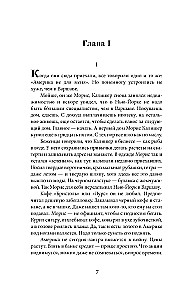 Scharlatan