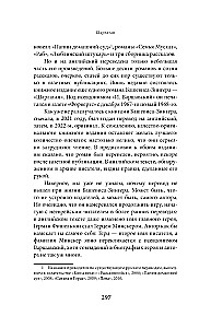 Scharlatan