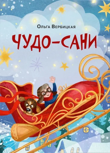 Stebuklingi kėbulai. Įsitikinkite patys!