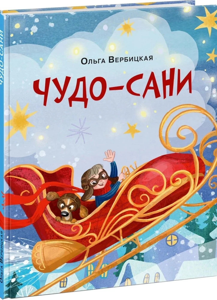 Stebuklingi kėbulai. Įsitikinkite patys!