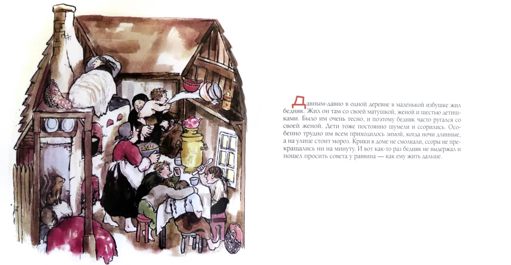 Ir sliktāk. Ebreju tautas pasaka
