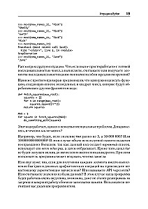 Powerful Python: Patterns and Strategies of Modern Programming