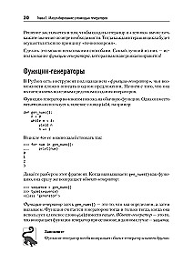 Powerful Python: Patterns and Strategies of Modern Programming