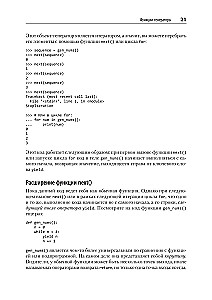 Powerful Python: Patterns and Strategies of Modern Programming
