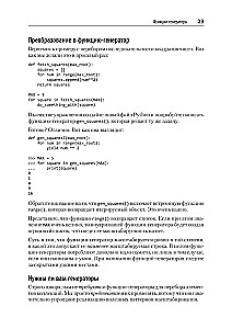 Powerful Python: Patterns and Strategies of Modern Programming