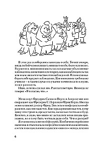 Sisemine ja väljas prügikastist