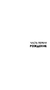 Bracia Ashkenazi