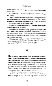Gatvė