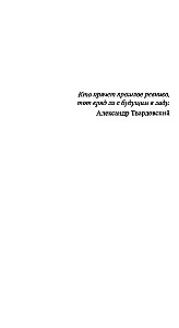 Żyd przeciw Żydowi: Żydowski opór wobec syjonizmu
