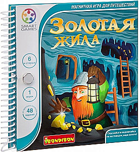 Magnētiskā spēle ceļojumiem - Zelta dzīslu