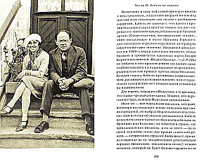Babel: człowiek i paradoks