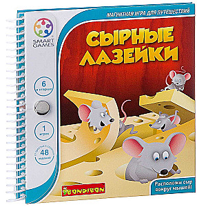 Magnētiskā spēle ceļojumiem - Siera labirinti