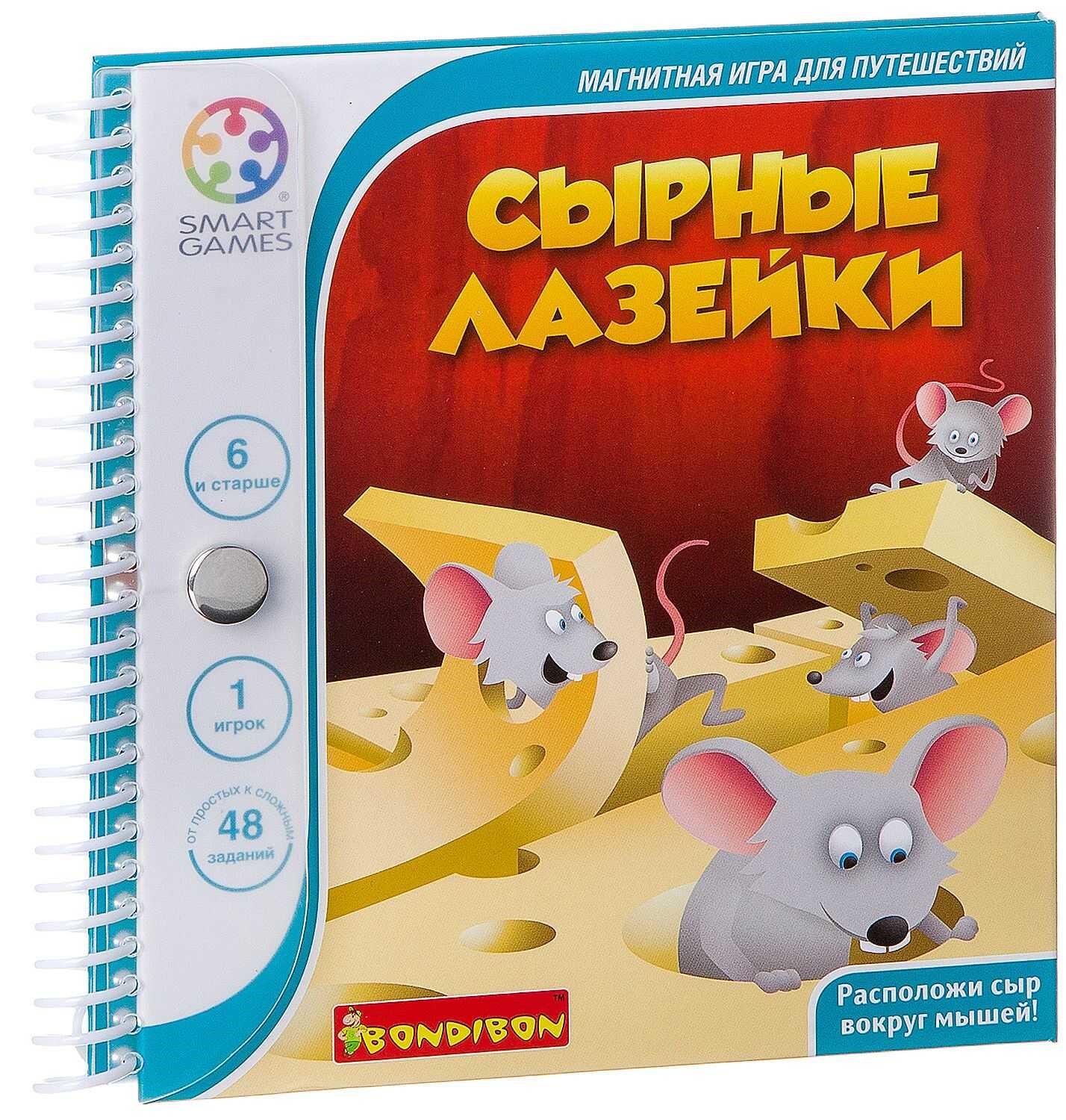 Magnētiskā spēle ceļojumiem - Siera labirinti