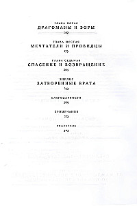 Иерусалим: Город книги