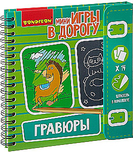 Mini-gry w drodze - Grawiury