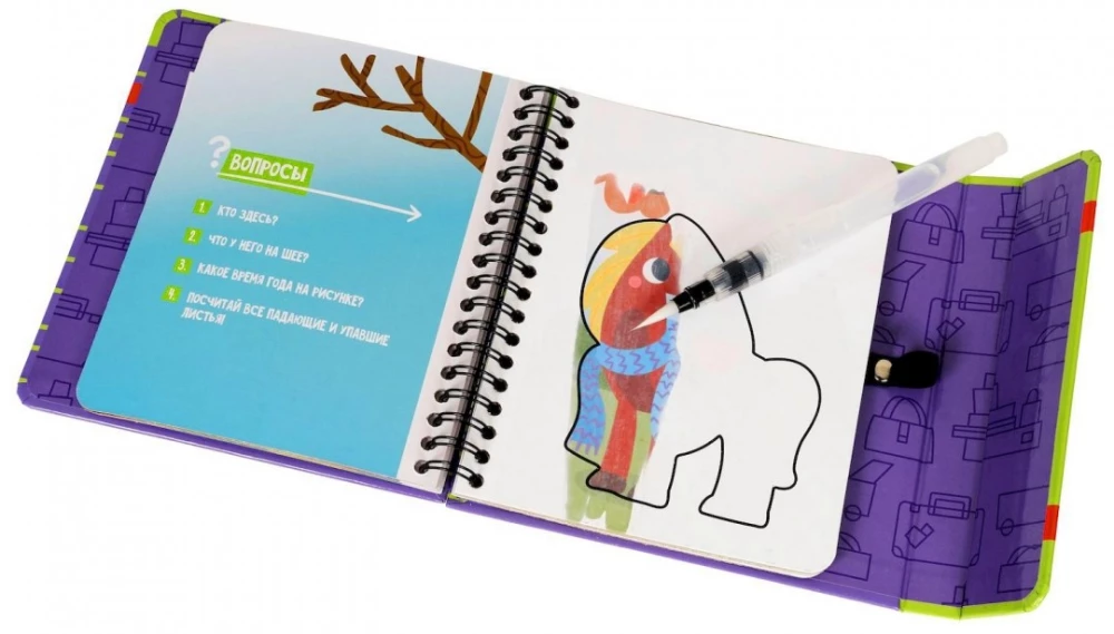 Mini-Games for the Road for Toddlers - Water Coloring