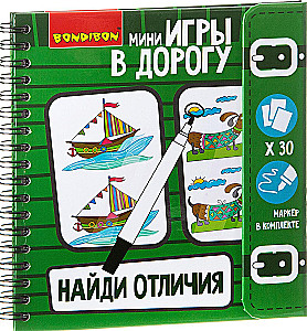 Mini gra w drodze - Znajdź różnice!