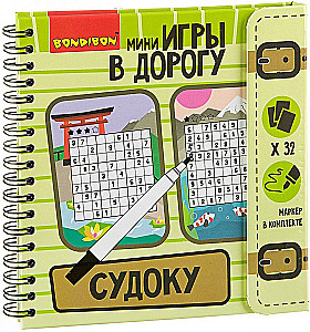 Spēle ceļā - Sudoku
