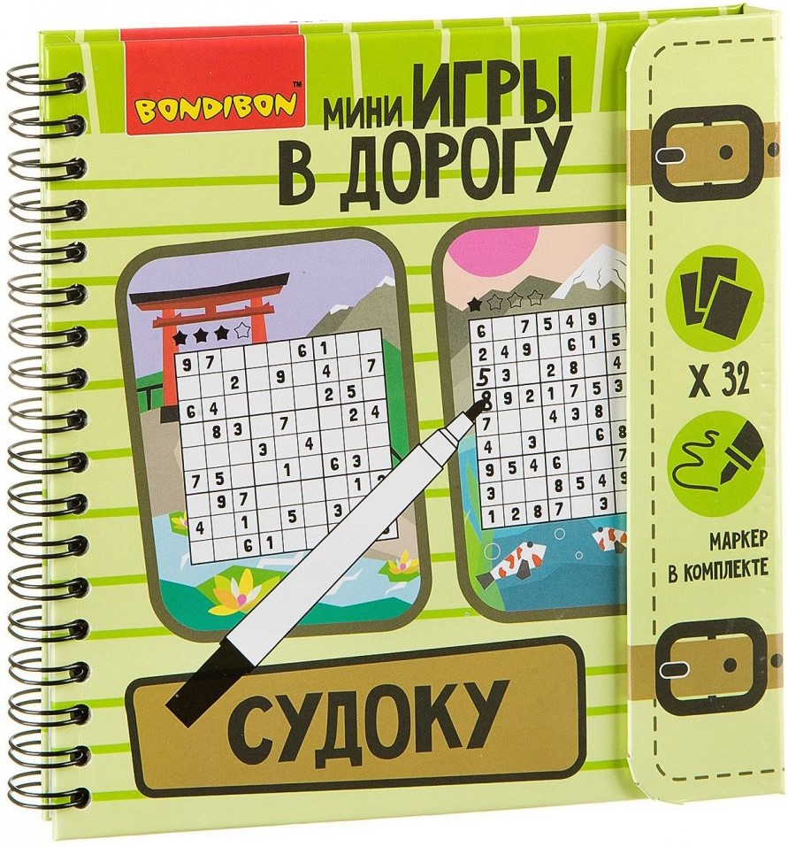Spiel für unterwegs - Sudoku