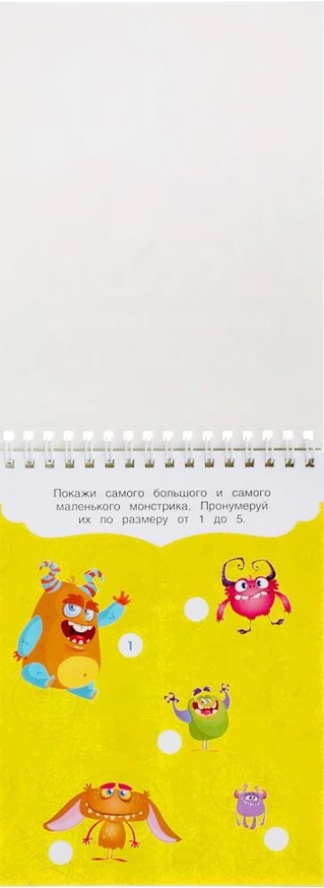 Zabawne potworki. Rozwijający zeszyt. 45 gier w podróży