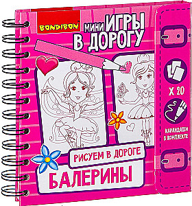 Mini gry w podróży - Rysujemy w podróży. Baletnice