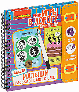 Compact Developmental Games for the Road. Kids Talk About Themselves