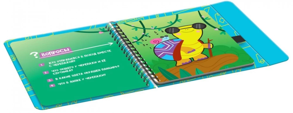 Mini-gry na drogę dla maluchów - Wodne kolorowanki