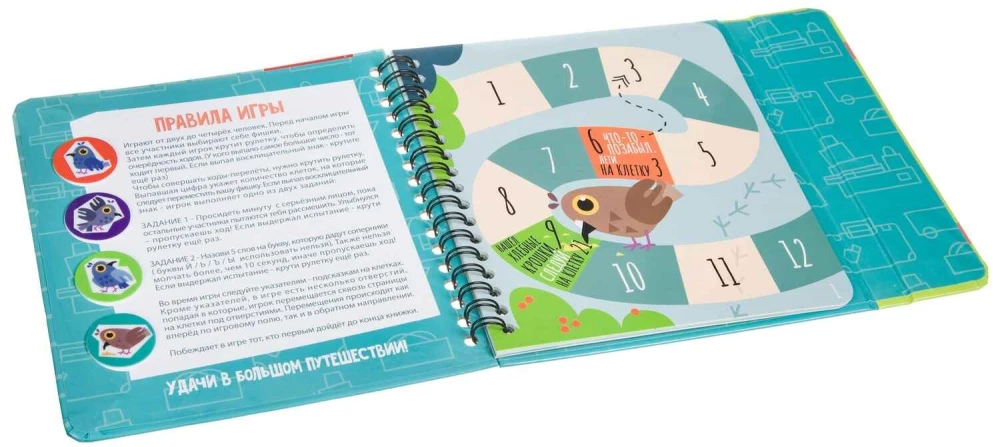 Gra planszowa w drodze - Wielka podróż