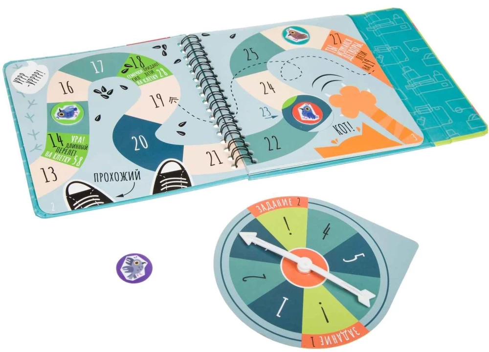 Gra planszowa w drodze - Wielka podróż