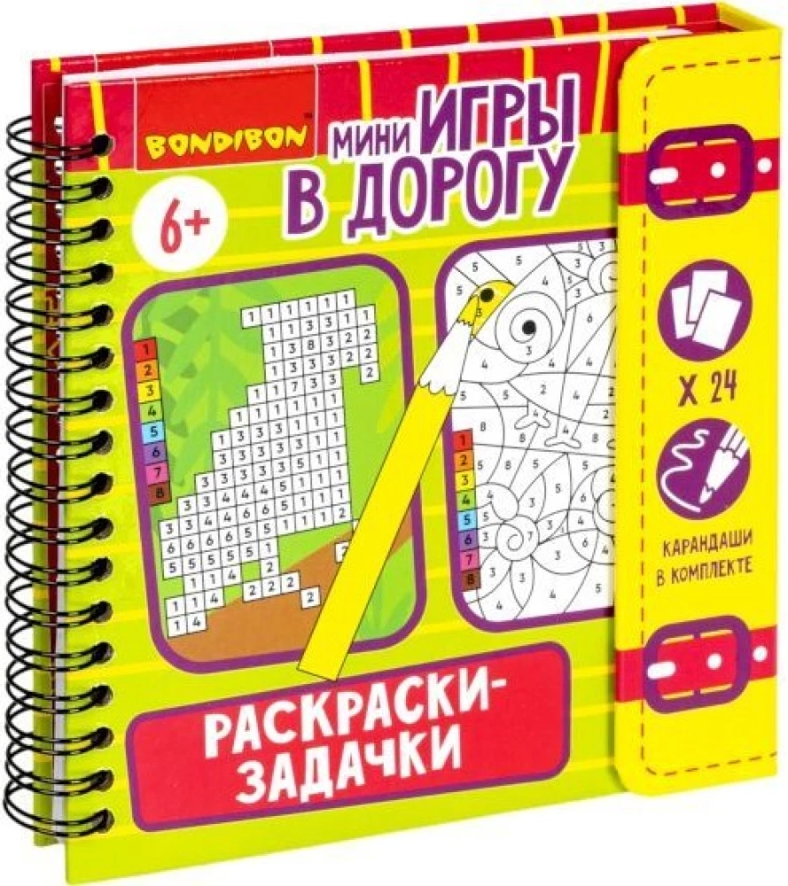 Mini gry w podróży - Kolorowanki-zagadki 2 z kolorowymi kredkami