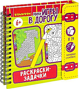 Mini gry w podróży - Kolorowanki-zagadki 2 z kolorowymi kredkami