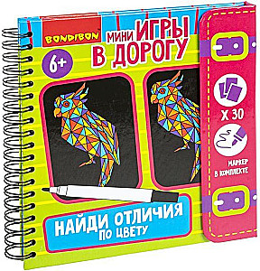 Mini-gry w drodze - Znajdź różnice w kolorze 2