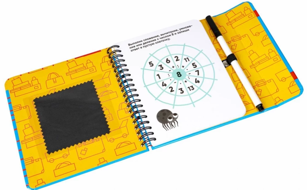 Mini-gry w podróży - Matematyczne labirynty 2