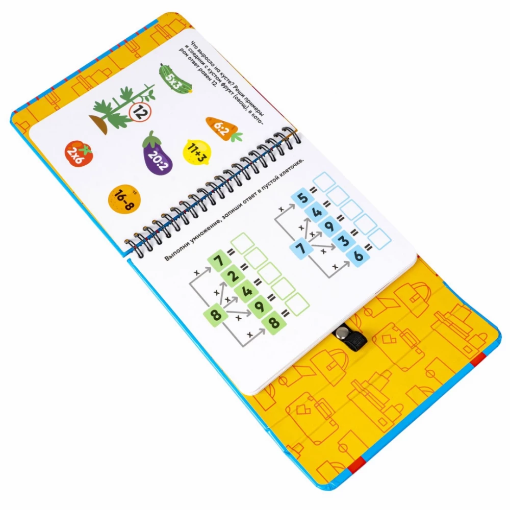 Mini-gry w podróży - Matematyczne labirynty 2