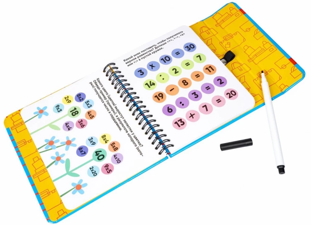 Mini-gry w podróży - Matematyczne labirynty 2