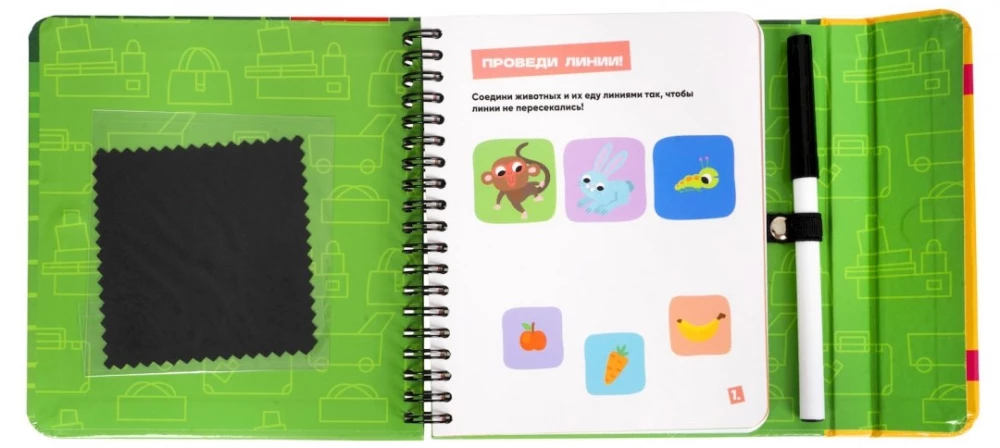 Mini-gry w drogę - Łamigłówki 2