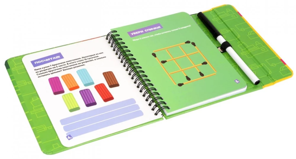 Mini-gry w drogę - Łamigłówki 2