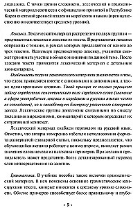 Czytamy po koreańsku