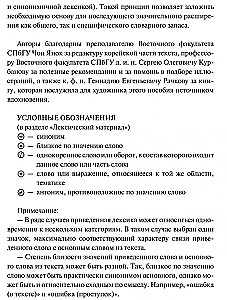 Czytamy po koreańsku