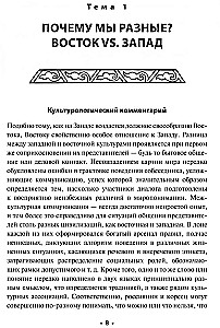 Czytamy po koreańsku