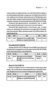 Język japoński dostępny i prosty