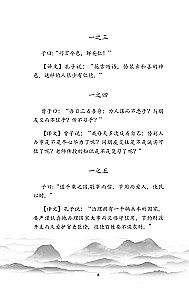 Lun yu = Rozmowy i sądy