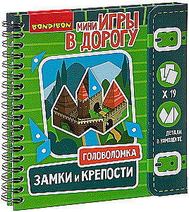 Kompakte Entwicklungsspiele für unterwegs - Rätsel. Burgen und Festungen