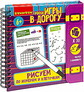 Mini-gry - Rysujemy po numerach i kratkach 2