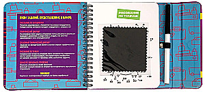 Mini-gry - Rysujemy po numerach i kratkach 2