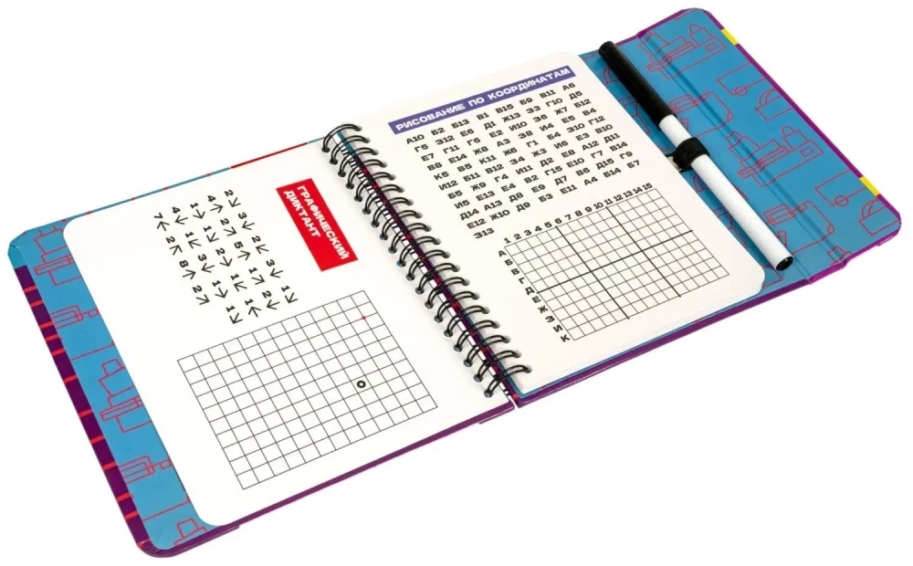 Mini-gry - Rysujemy po numerach i kratkach 2